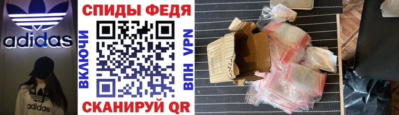 АМФЕТАМИН 98%  Снежногорск 