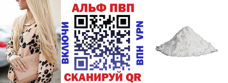 наркотики Снежногорск А ПВП Crystall