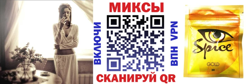 купить  цена  Снежногорск  БУТИРАТ BDO 