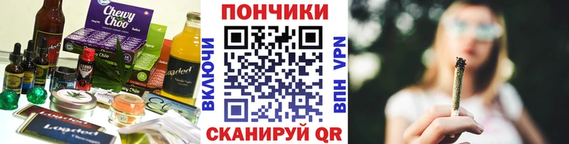Canna-Cookies марихуана Снежногорск