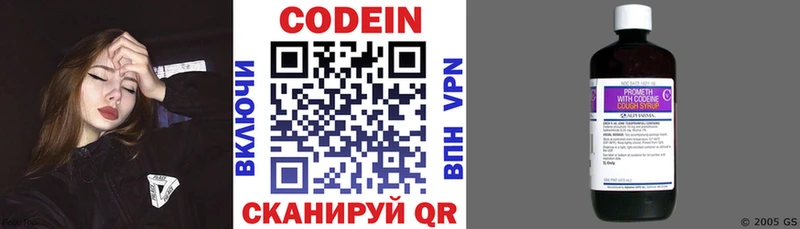 купить наркотик  Снежногорск  kraken рабочий сайт  Кодеиновый сироп Lean напиток Lean (лин) 