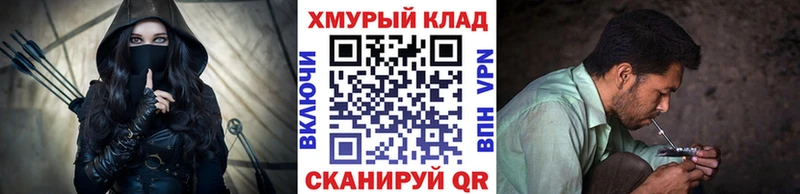 ГЕРОИН белый  Снежногорск 