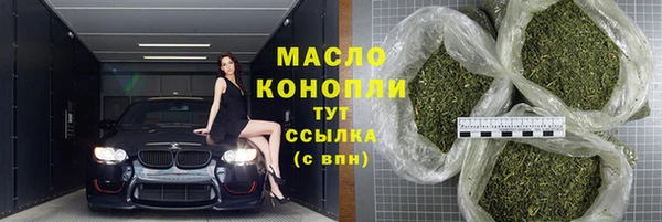 каннабис Арсеньев