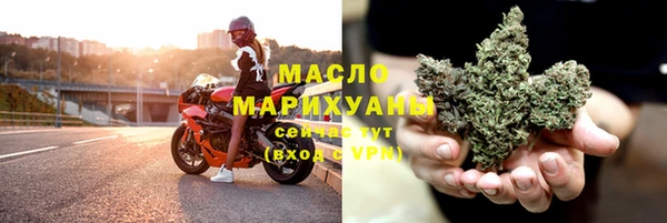 каннабис Арсеньев