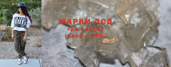 МДМА Армянск