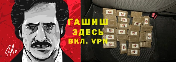 ГАЛЛЮЦИНОГЕННЫЕ ГРИБЫ Горнозаводск