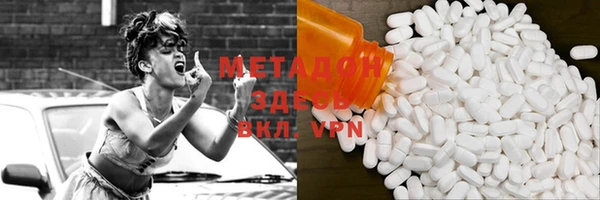соль ск Елизово