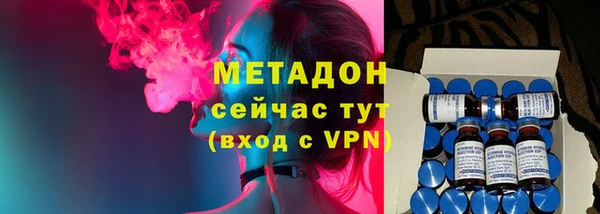 МДМА Армянск