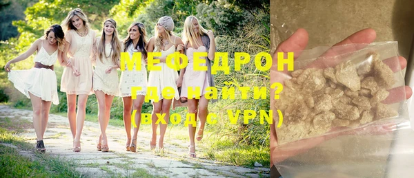 мефедрон мука Гусиноозёрск
