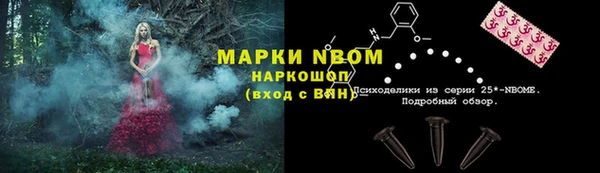 каннабис Арсеньев