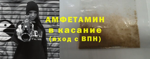 МДМА Армянск