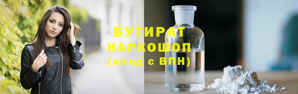 МДМА Армянск