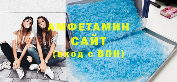 каннабис Арсеньев