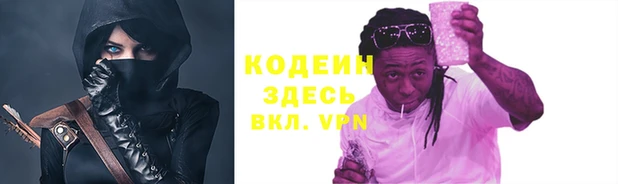 кокаин перу Ельня