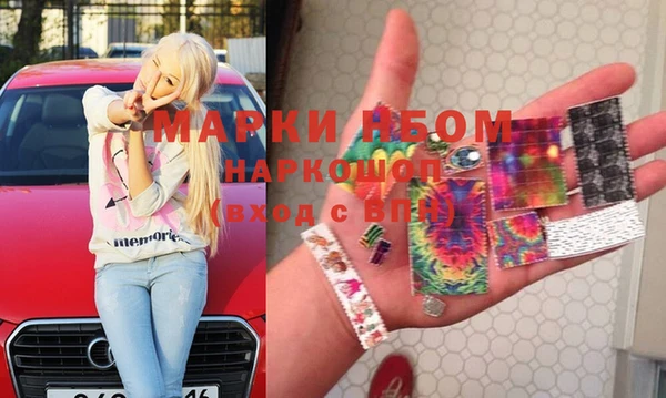mdma Аркадак