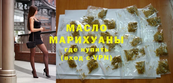 МДМА Армянск