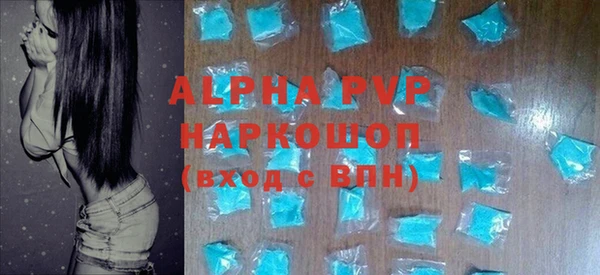 первитин Горняк