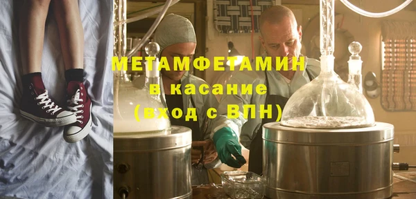 МДМА Армянск