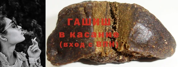каннабис Арсеньев