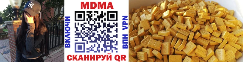 МДМА молли  Снежногорск 