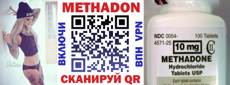 hydra маркетплейс  Снежногорск  Метадон мёд  купить  