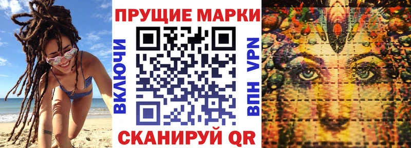 Марки N-bome 1,8мг  МЕГА как войти  Снежногорск  купить наркоту 