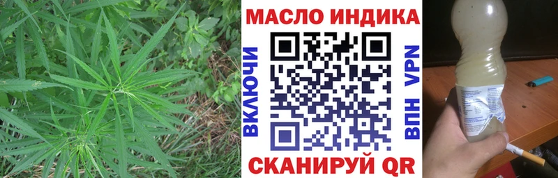 Дистиллят ТГК жижа  это телеграм  Снежногорск  МЕГА tor 